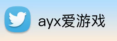 ayx爱游戏 Logo