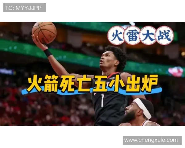 4月20日火箭与雷霆精彩对决全场回顾及精彩瞬间分析